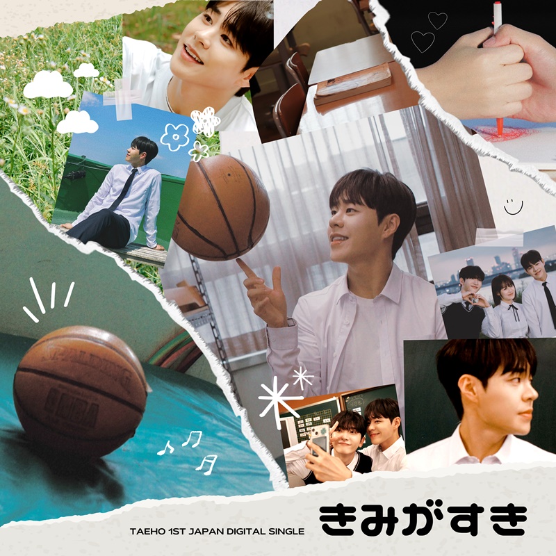 임팩트 출신 태호  데뷔새 싱글 좋아해 널 JPver 발매