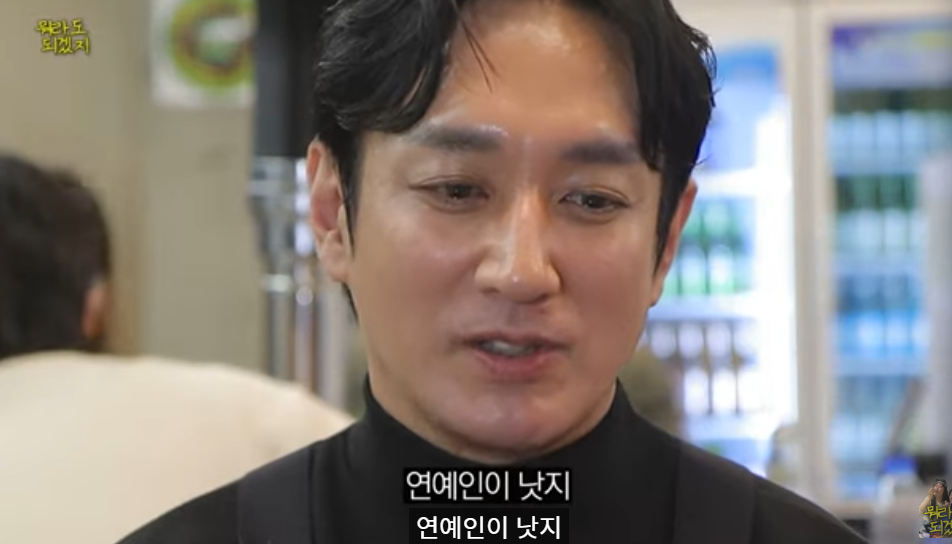 이재황 고짓집 사장 된 근황 "배우와 완전히 다른 일 연예인이 낫다" 소셜in