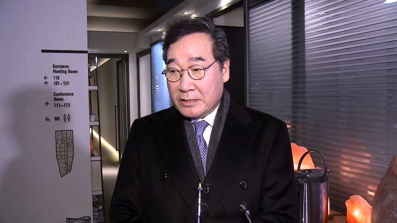 이낙연 "양자택일 아닌 새로운 선택지 드려야"‥신당 공식화