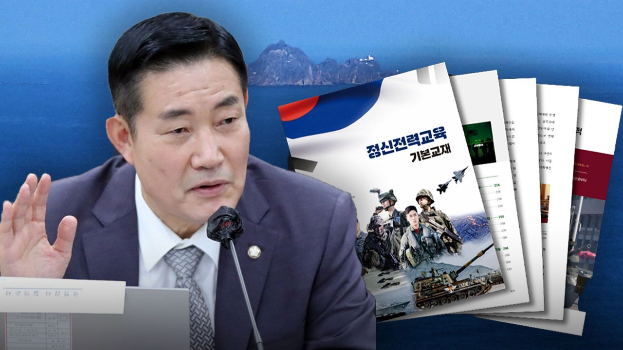 신원식 장관, 의원 시절 SNS에 "독도 영유권 분쟁이 있는 건 사실"