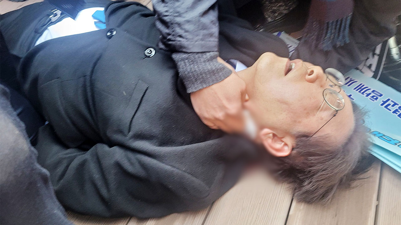 이재명 민주당 대표, 부산 방문 중 피습‥목 다쳐 병원 이송