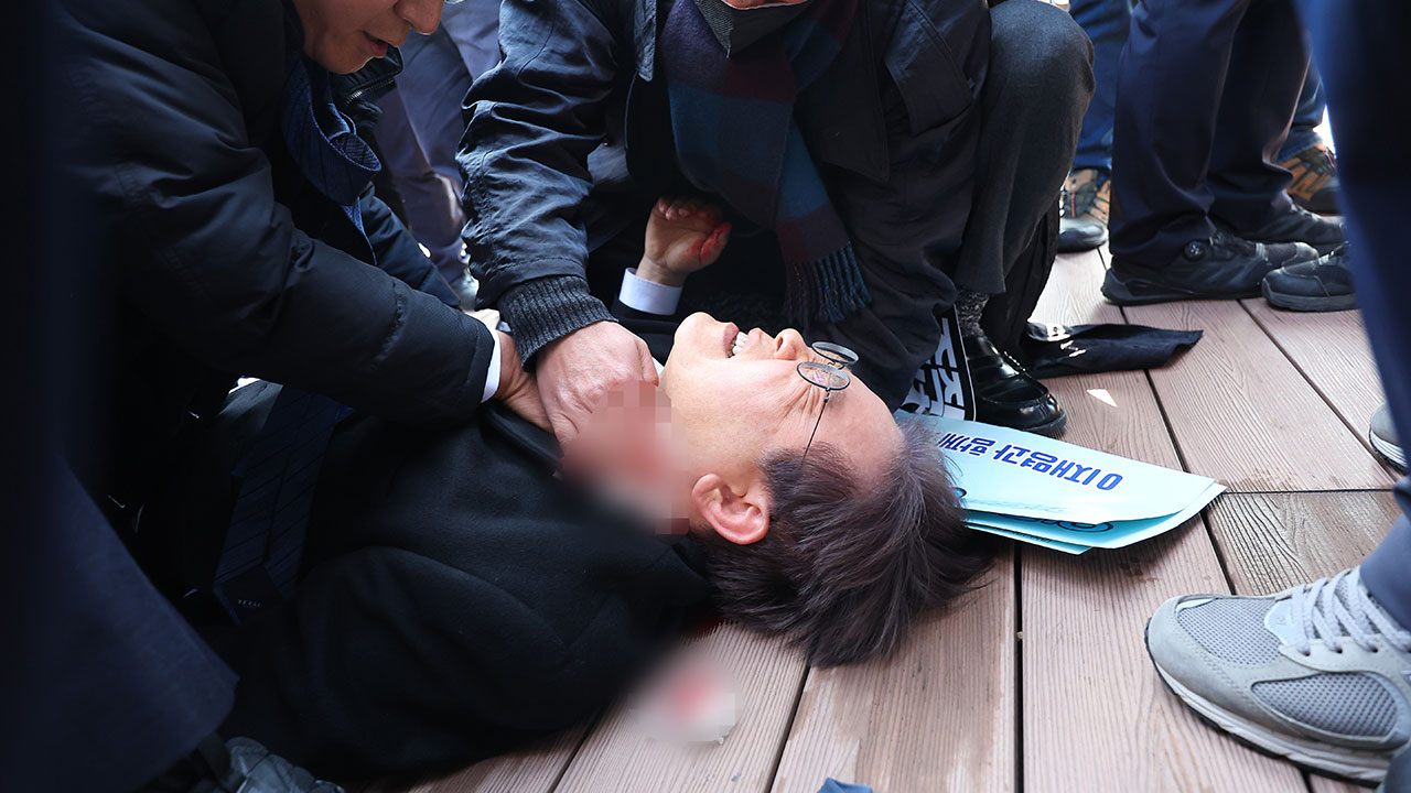 이재명 피습에 여야 일정도 줄줄이 취소‥민주당은 비상의총 소집