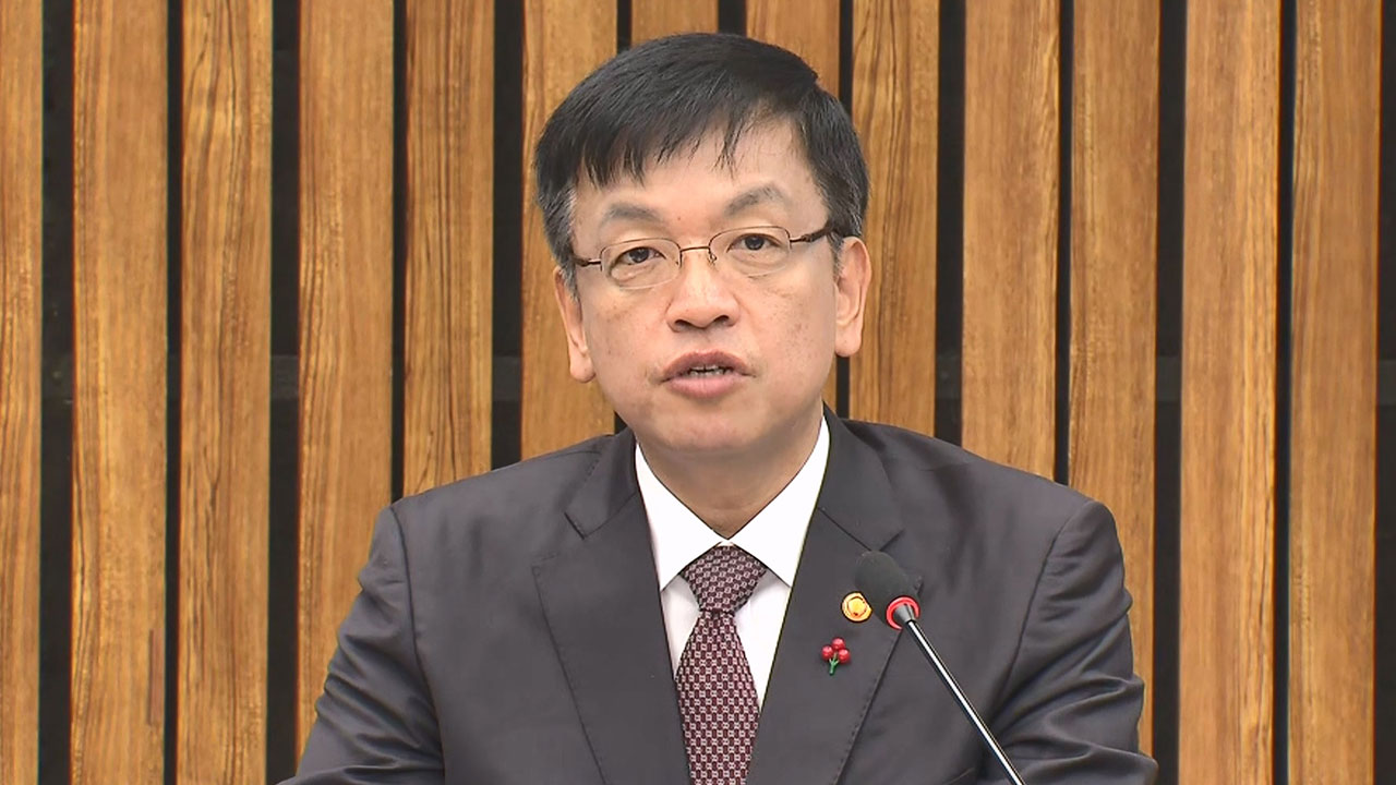 최상목 "'활력있는 민생경제' 목표로 경제정책 운용‥물가안정에 역점"