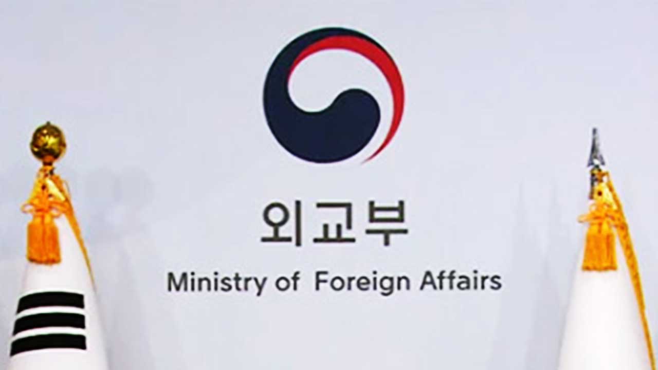 한미일 인태대화 발표문 中반발에 정부 "그간 밝혔던 기본입장"