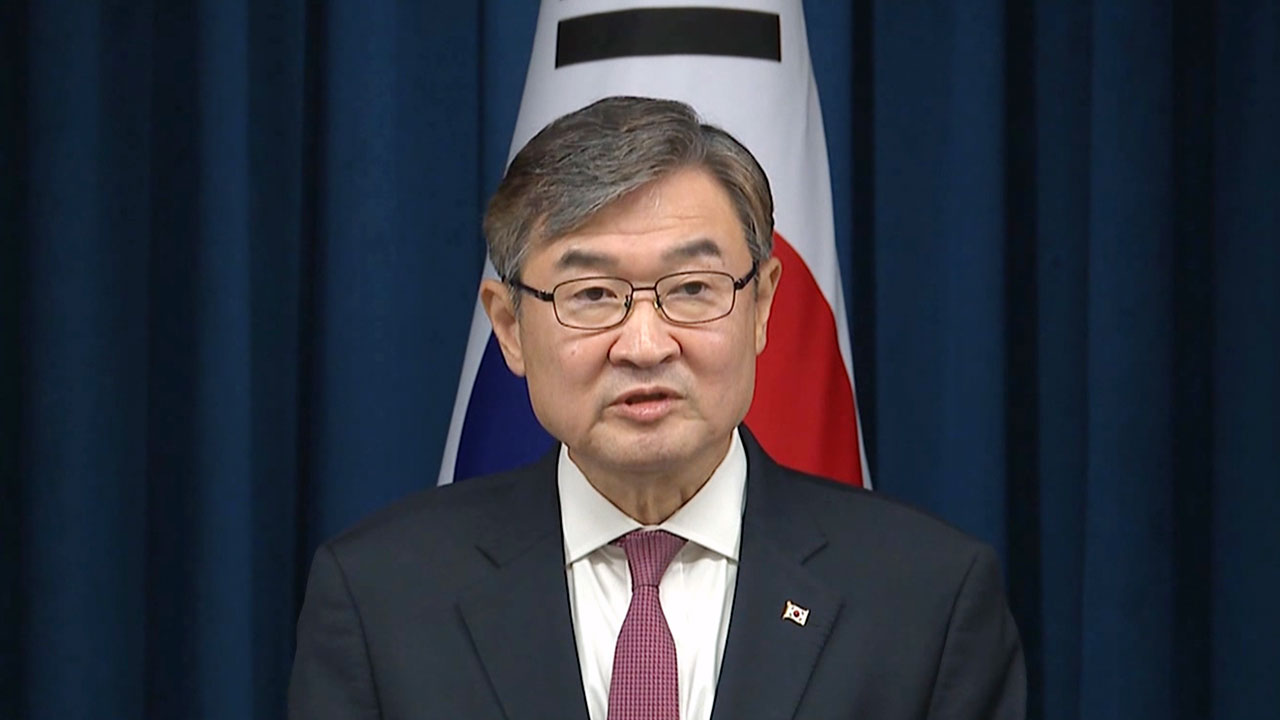 조태용 후보자, 외교부 과장 때 음주운전 적발됐지만 징계 안 받아