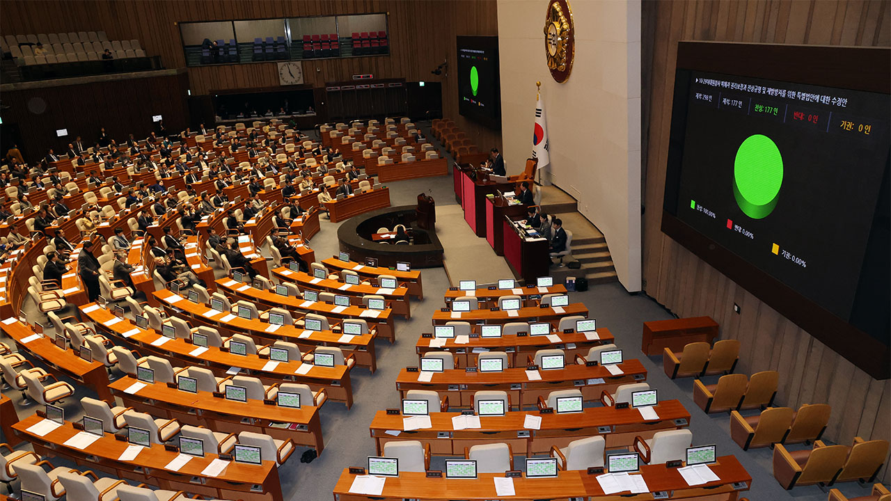 '이태원 참사 특별법' 국회 본회의 통과‥여당 반발 속 야당 단독 처리