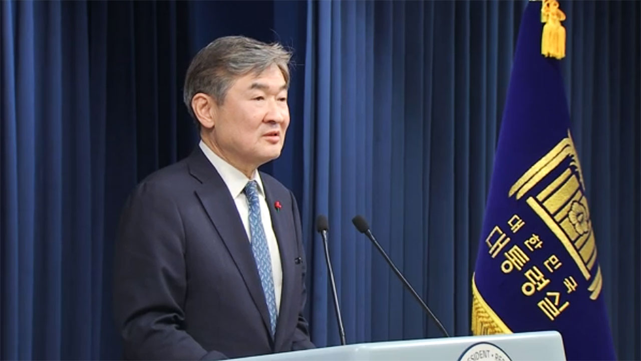 조태용, 엑손모빌 자회사에서 월 1천2백만 원 임대수익 의혹