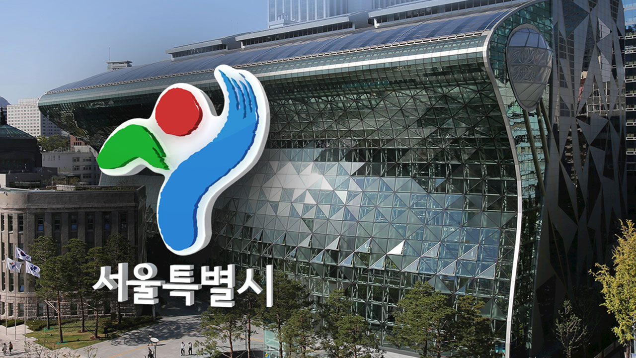 업무 관련 업체와 중국·베트남·일본 '골프여행' 서울시 공무원 적발