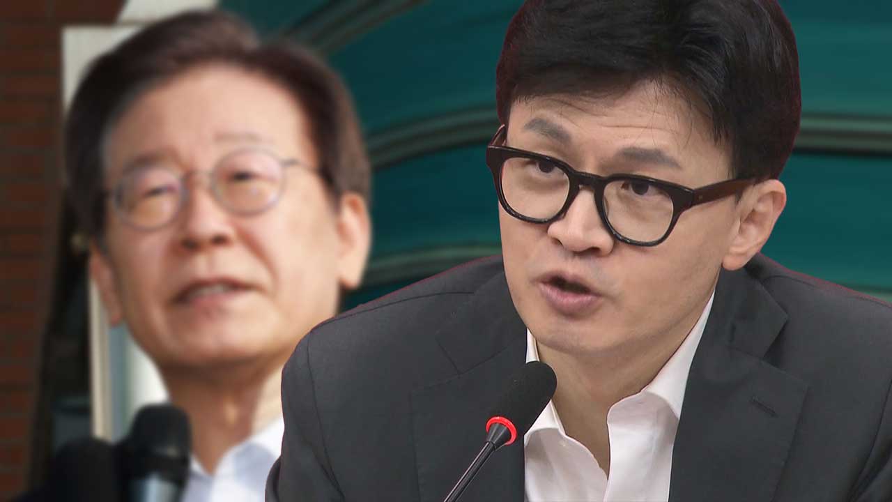 한동훈 "민주당, 이재명 피습 사건에 희한한 음모론‥총선용 탈출구" 