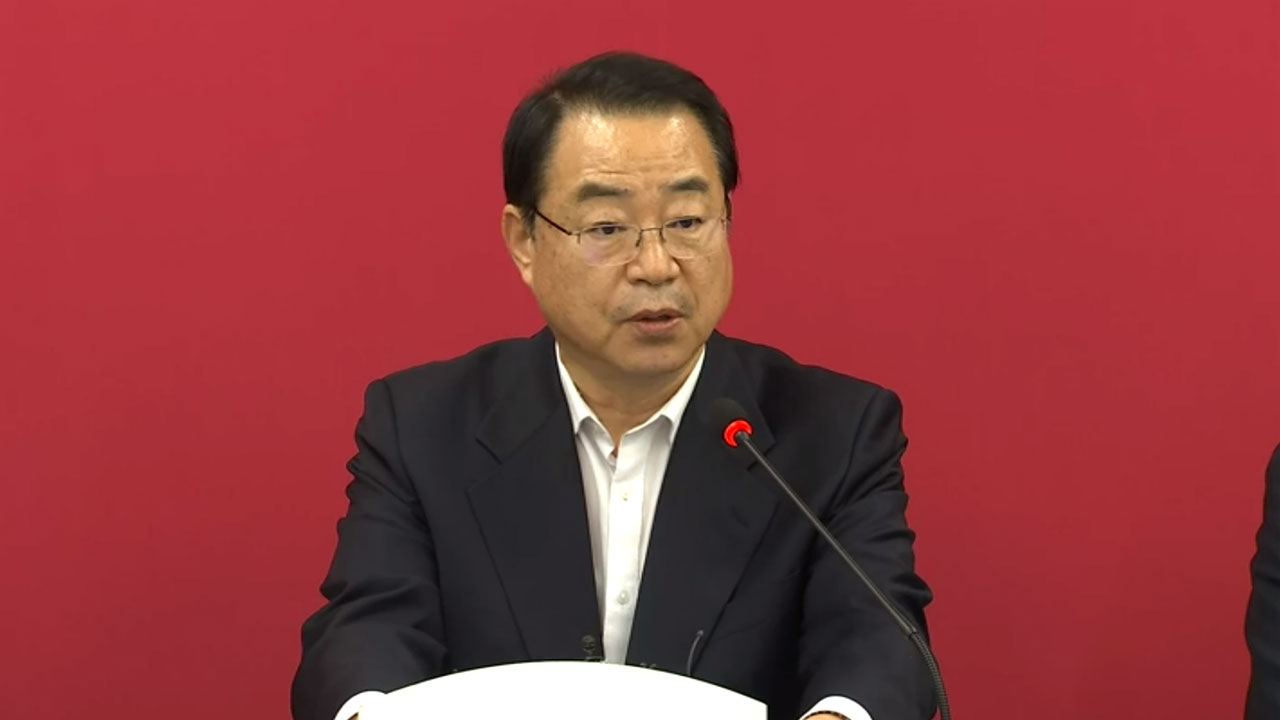 국민의힘 공관위, "갈등 조장 선거운동 금지‥공천 심사에 반영" 