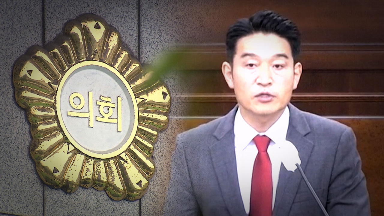 국민의힘 "'양산시의원 강제추행' 즉시 윤리위 소집하려 했지만‥이미 탈당"