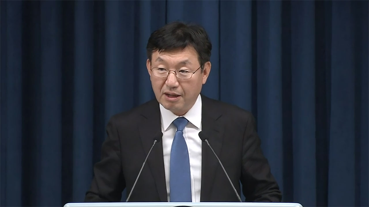 비트코인 현물 ETF 국내 상장?‥대통령실 "특정 방향성 갖지 말도록 했다"