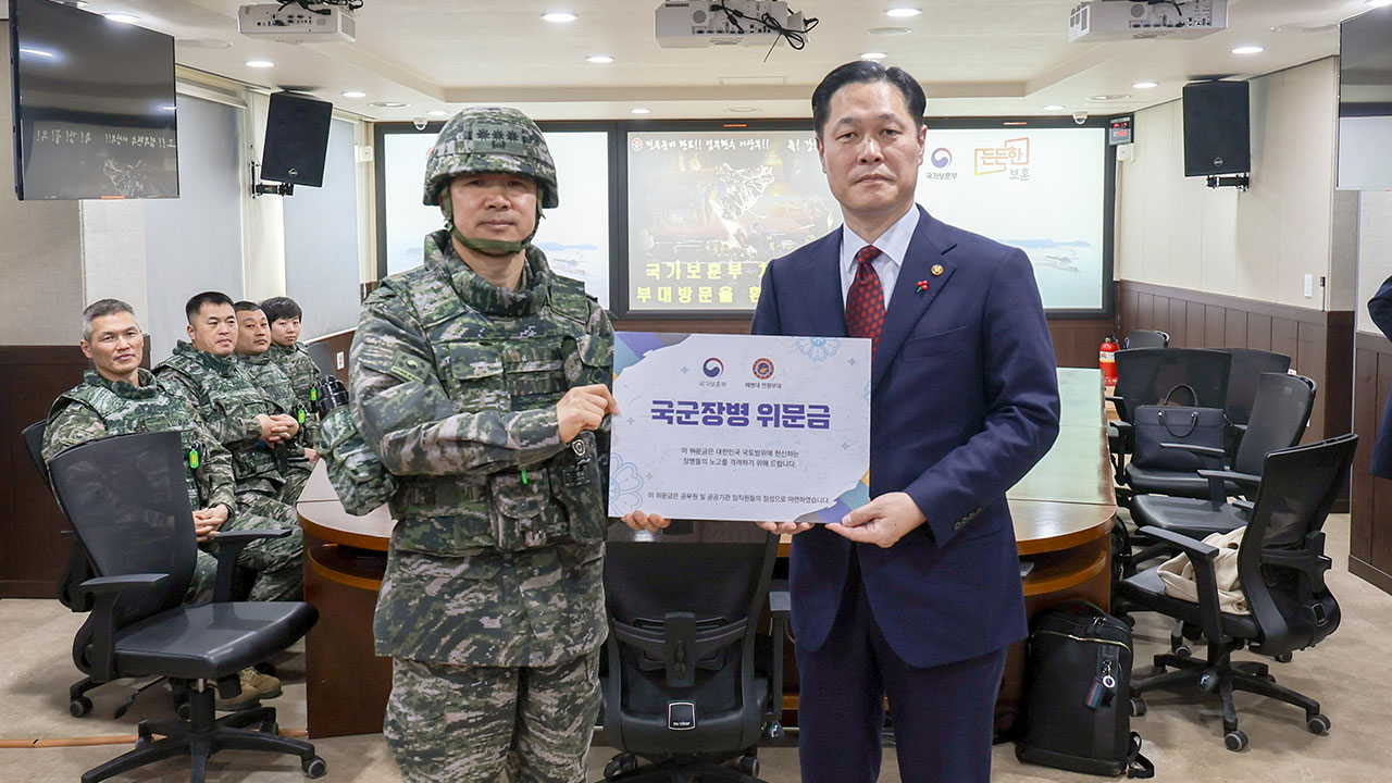 연평도 찾은 '연평해전 영웅' 보훈차관‥"고생에 반드시 보답"