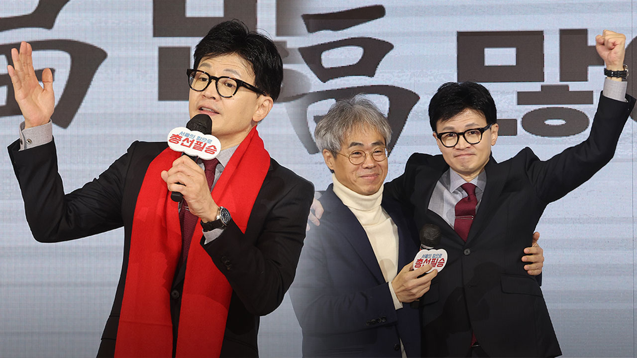 "한동훈은 시시하다" "한동훈이 빠지기 쉬운 착각"‥'김건희 리스크' 돌파가 관건