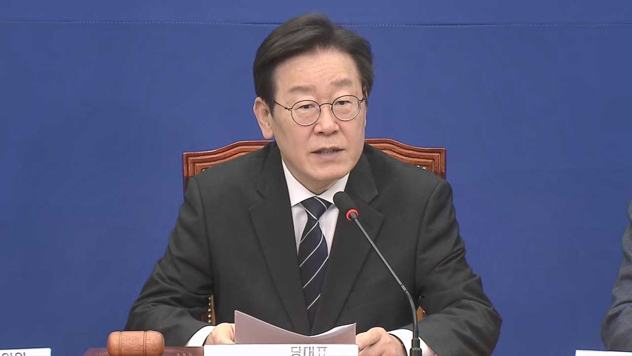 이재명