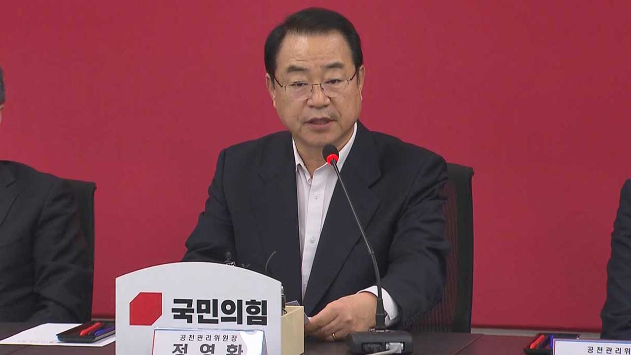 정영환 "한동훈, 김경율·원희룡 공개 지지는 약간 오버"