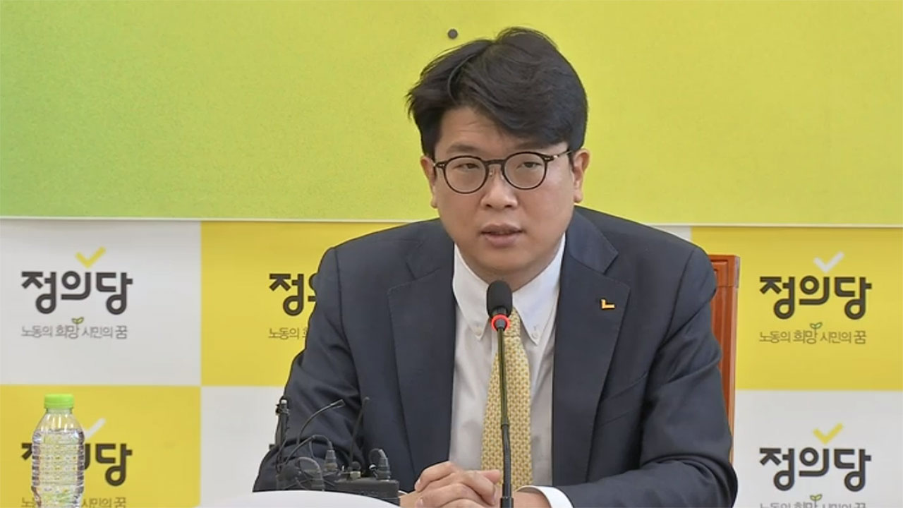 정의당 "연동·병립 혼합 선거제' 수용 가능‥병립형 퇴행 막는 고육지책"