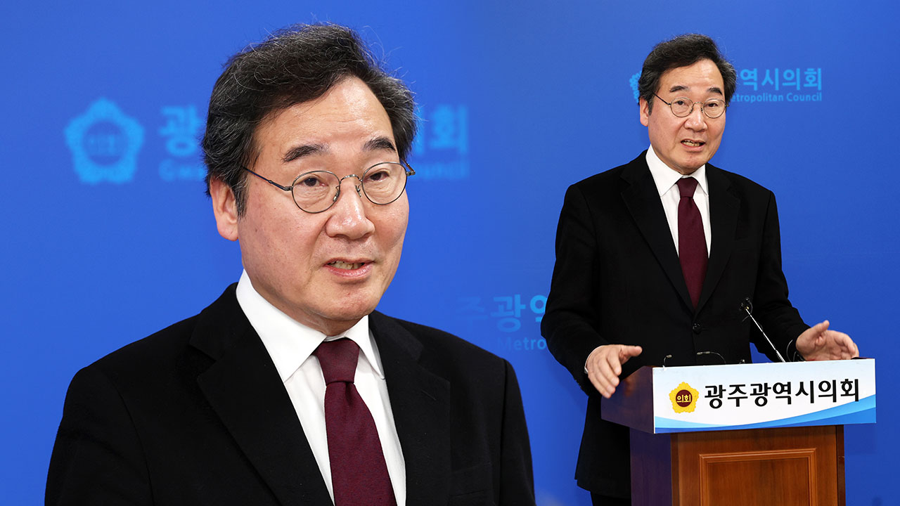 광주 찾은 이낙연 "지금 민주당으로는 정권교체 어려워"