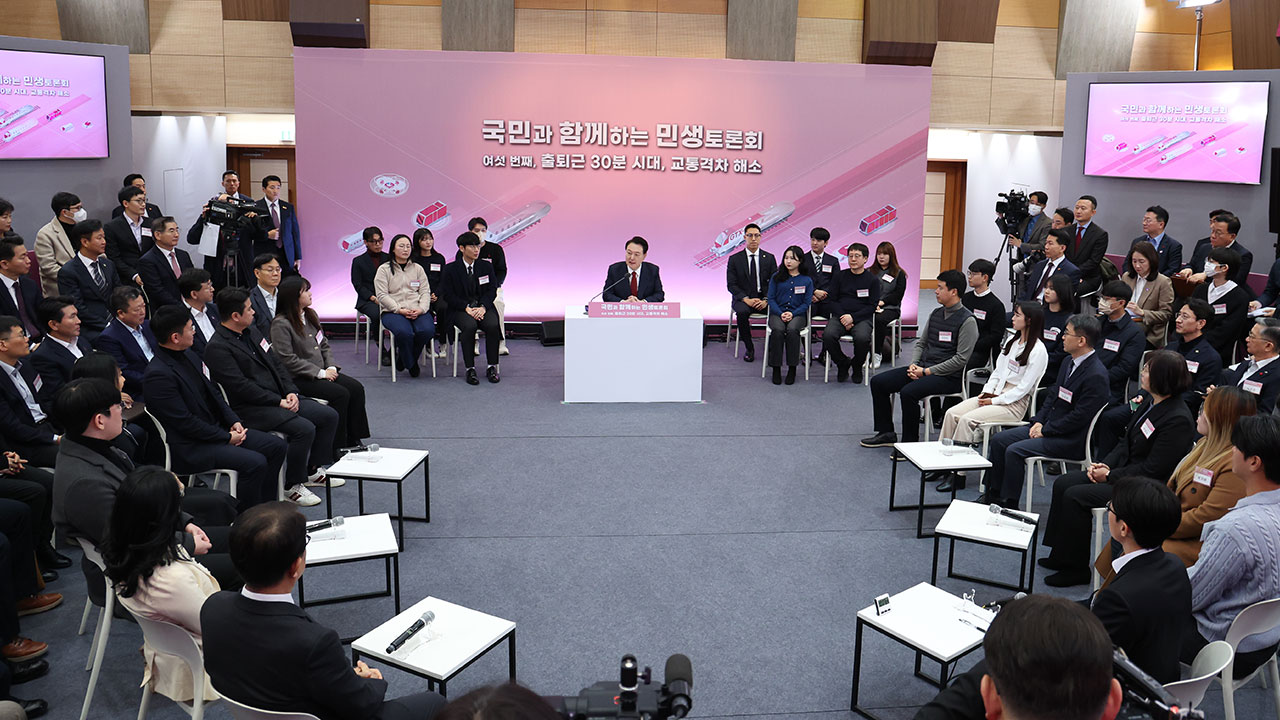 윤 대통령 "GTX 차질없이 추진해 출퇴근 30분 시대 열 것"