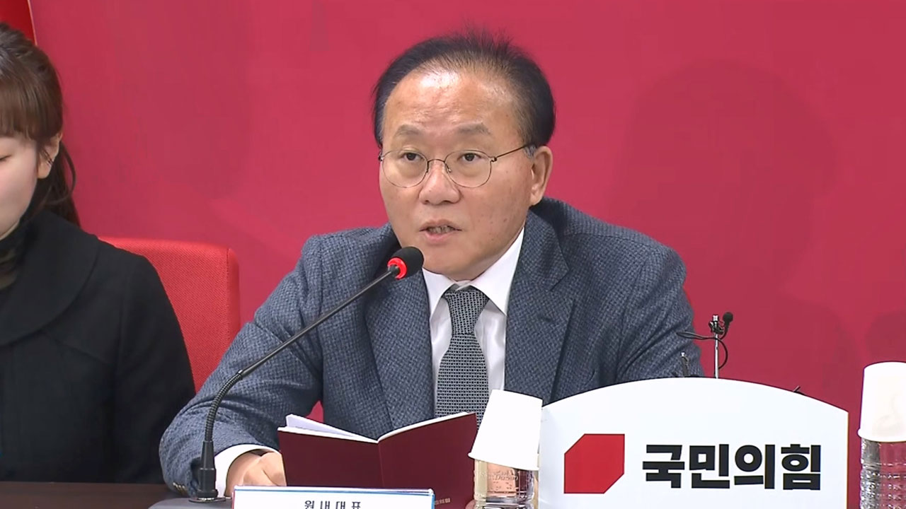 윤재옥 "민주, 당정 의사소통을 '당무개입'이라고‥얼토당토않은 프레임"