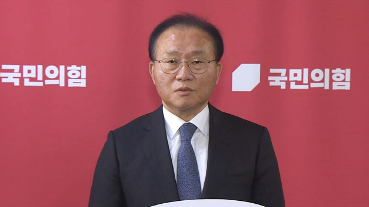 국민의힘, 오는 29일 윤희근 경찰청장과 '정치인 피습' 대책 논의