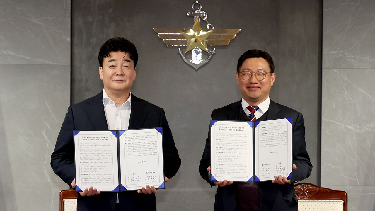 국방부와 손 맞잡은 백종원 "부모의 마음으로 군 급식 변화에 힘 보탤 것"