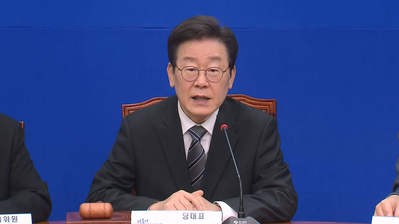 이재명 "대통령, 영부인 의혹 은폐·노골적 당무 개입에 앞장"