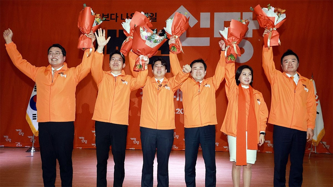 이준석 "'개혁미래당', 당명 무임승차‥옆집 이름 알려지니 그대로 차용?" 