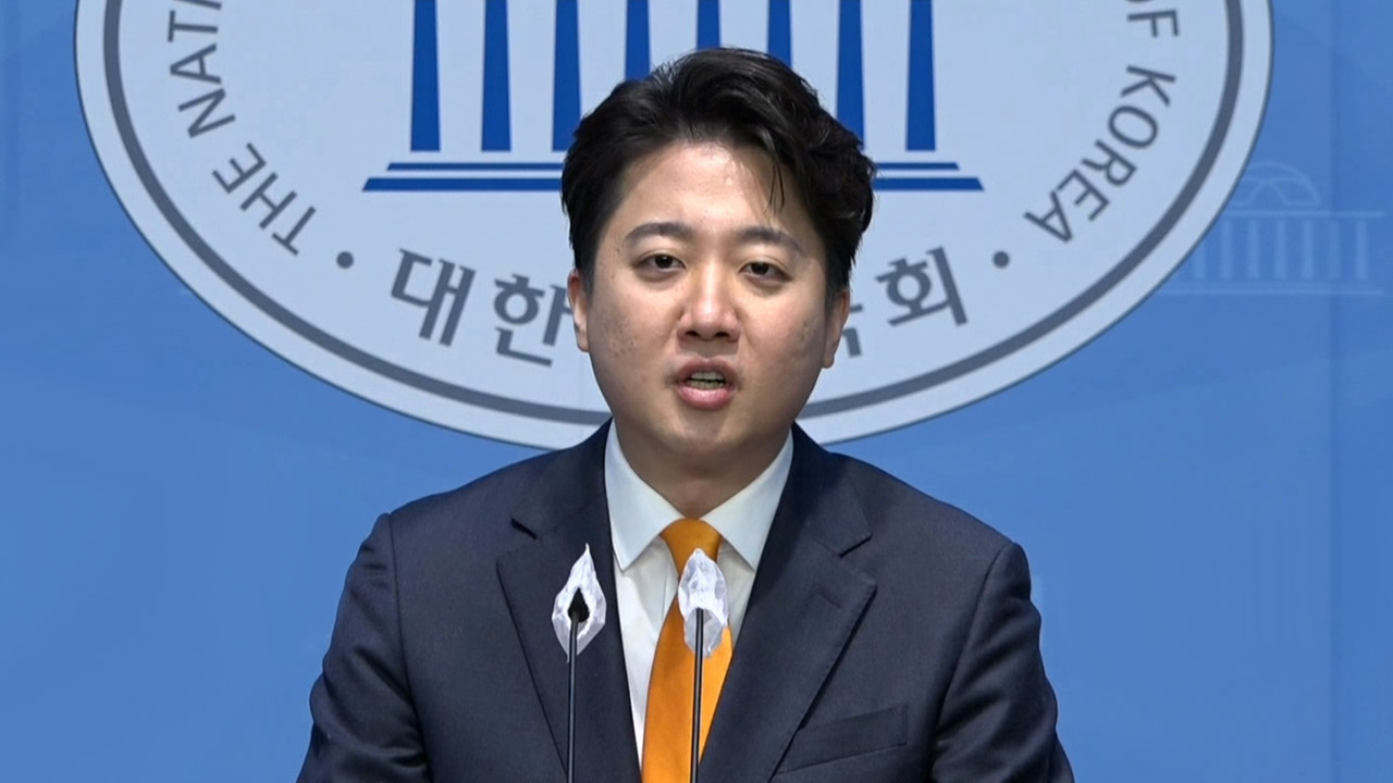 이준석 "경찰·소방 여성 지원자 군 복무 의무화 도입‥병역의무 나눠 지자"