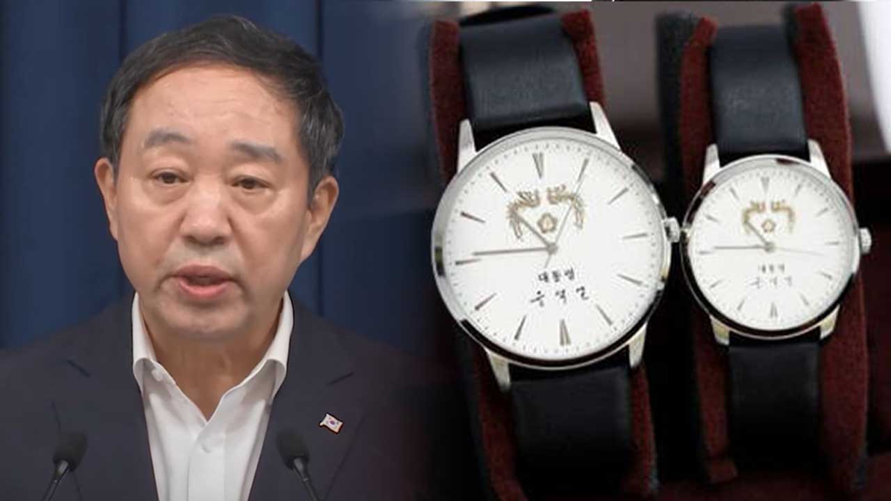 "홍성에 윤석열 대통령 시계 살포"‥선관위, 사실관계 확인 착수