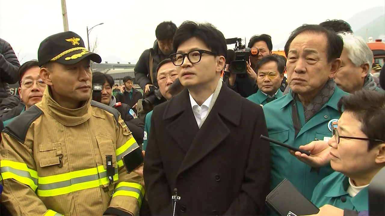 '소방관 순직' 현장 달려간 정치권‥"위험수당 인상"‥"소방관 안전한 나라"
