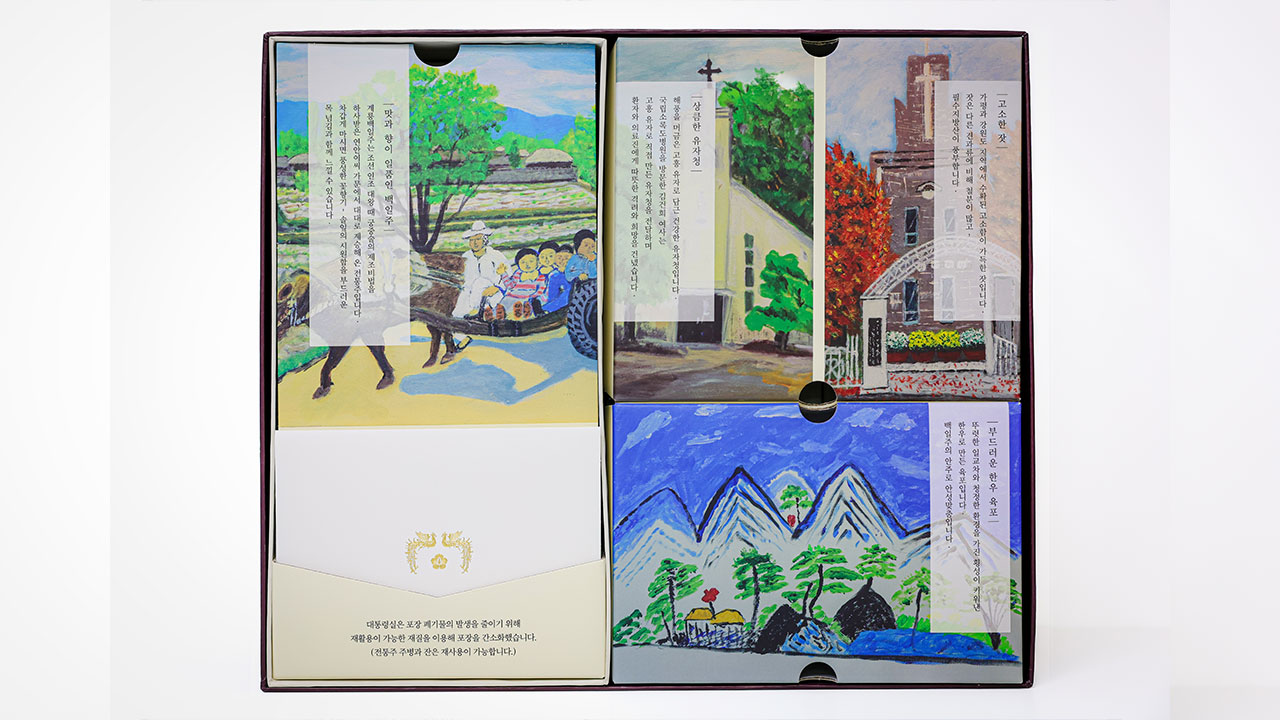 불교계 설선물에 '십자가 포장'‥대통령실 "결례 범해 죄송, 세심히 살피겠다"