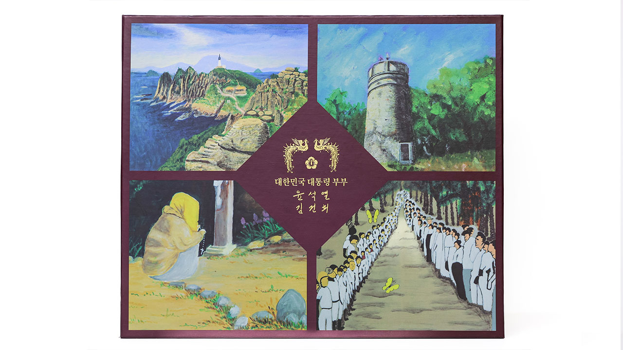 불교계 설선물에 '십자가 포장'‥대통령실 "결례 범해 죄송, 세심히 살피겠다"