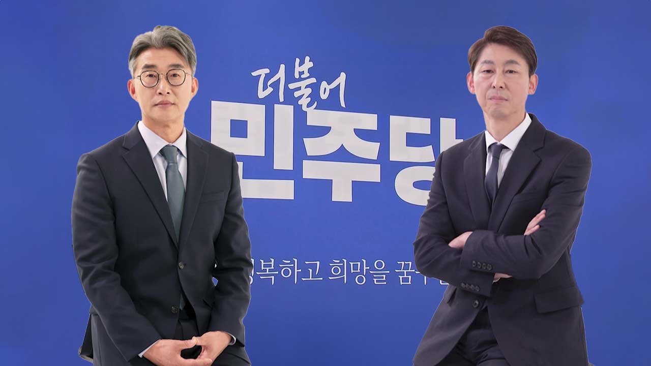 민주당, 'OBS 이훈기 전 기자·YTN 노종면 전 기자' 인재 영입