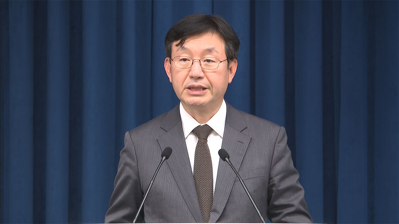 대통령실, 의료계 자제 요청‥"업무개시명령·면허취소도 검토"