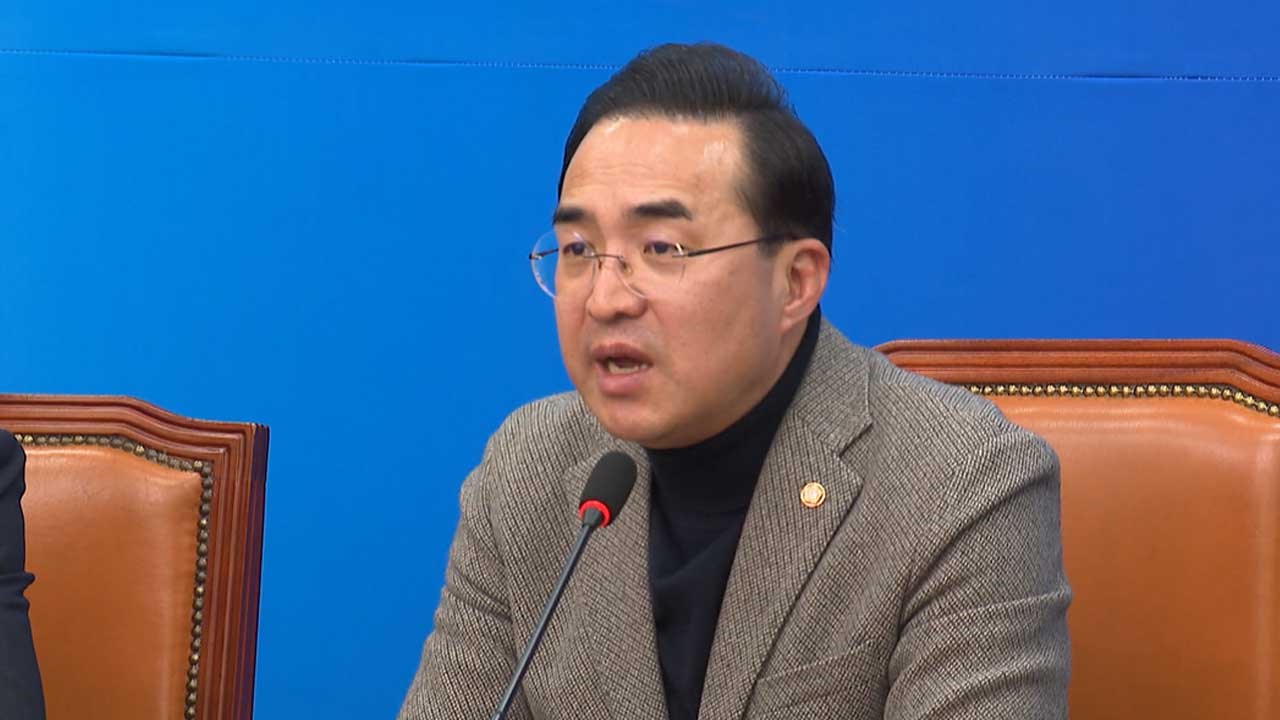 민주당, 원내 정당 3곳에 '통합 비례정당' 공식 제안‥"윤 정권 심판 유일한 선택"