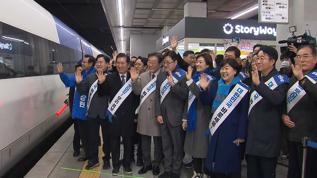 이재명, 용산역서 귀성 인사 "내일은 오늘보다 나을 거란 희망 갖길"