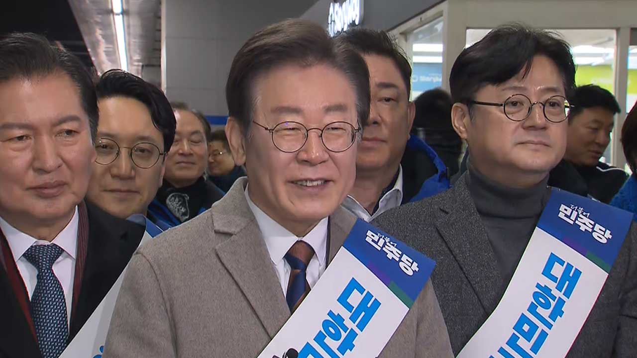 이재명, 용산역서 귀성 인사 "내일은 오늘보다 나을 거란 희망 갖길"