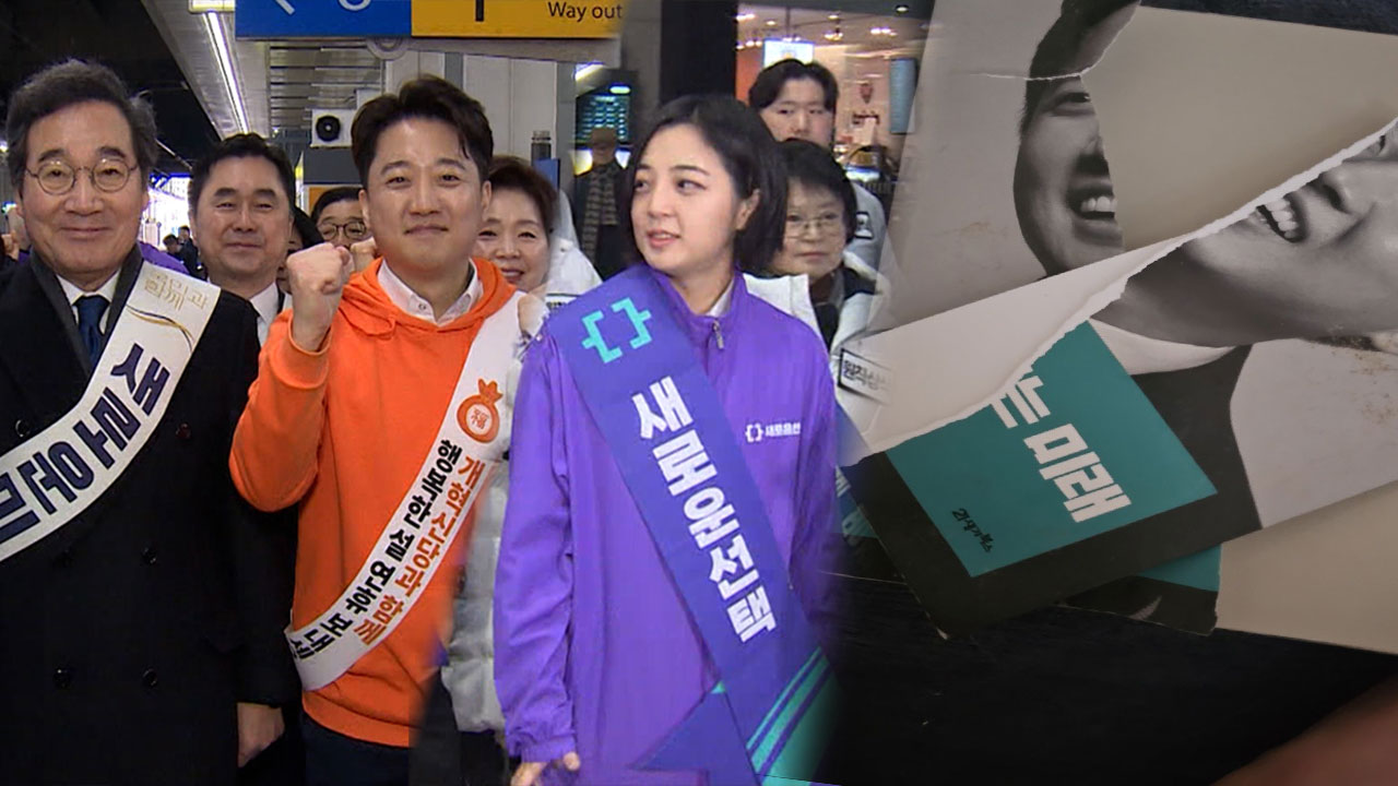 '역풍'에 휘청이는 이준석의 '미래' 허은아 해명에도 '부글부글'