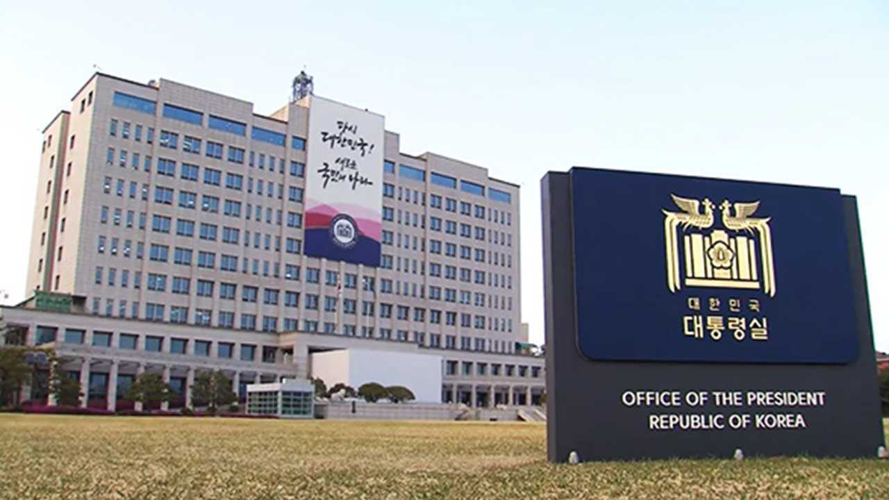 대통령실 "의사 단체행동 명분 없어자제돼야"