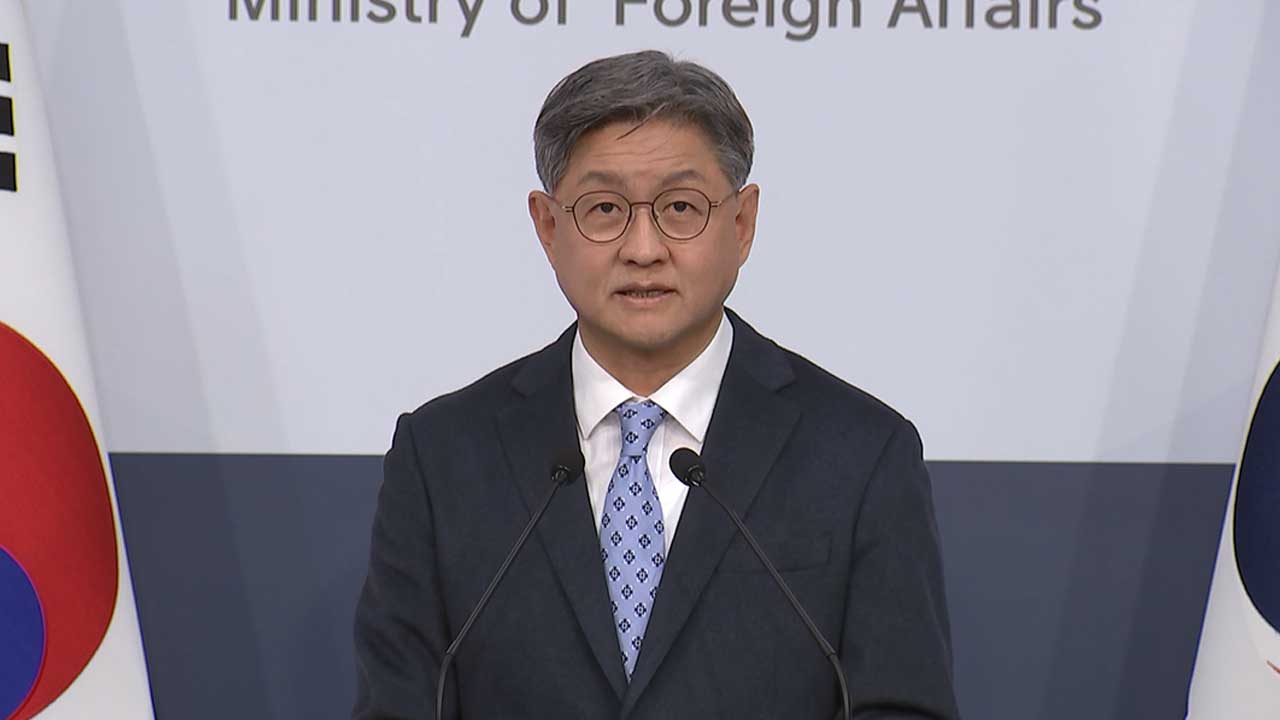 아프리카 말라위서 한국인 1명 피살‥정부 "철저한 수사 요청"