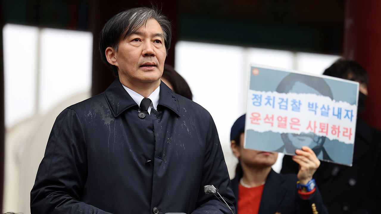 조국 "민주당 입장 이해, 제 길 가겠다"‥독자노선 예고