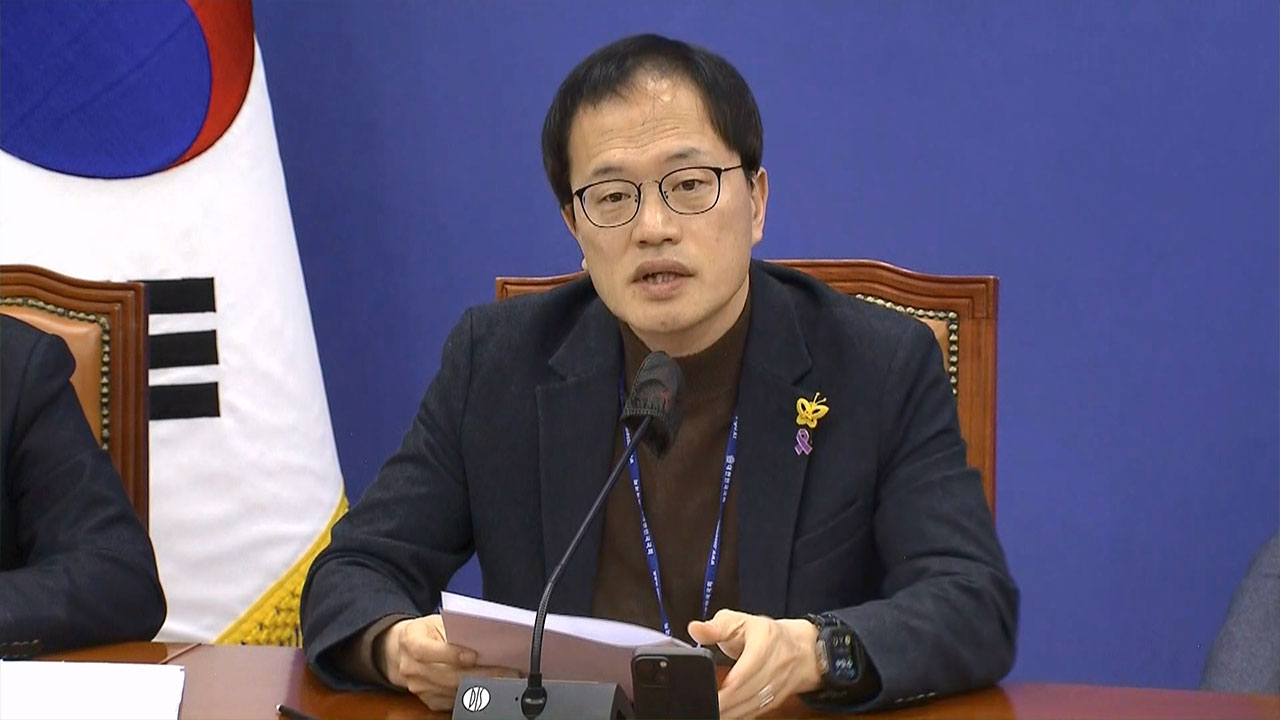 '쿠팡 블랙리스트' 보도에, 민주당 "윤석열 정부, 사측 위법행위에 눈감지 말라"