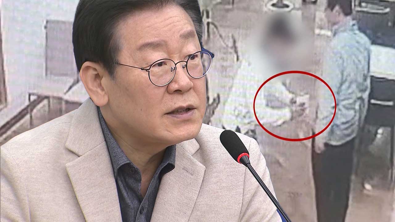 이재명 "'돈 봉투 수수 의혹' 정우택, 국회에서 제명해야"