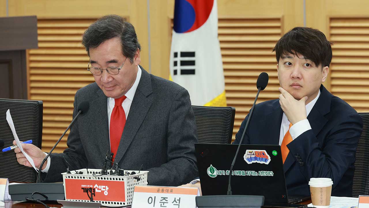 개혁신당, 돌연 회의 취소‥'내홍' 관측 속 이준석 기자회견 예고