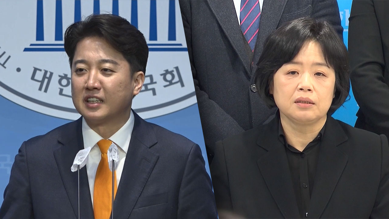 개혁신당 통합 한주 만에 내홍‥"'선거 주도권·특정인 배제' 이낙연이 직접 밝혀라"