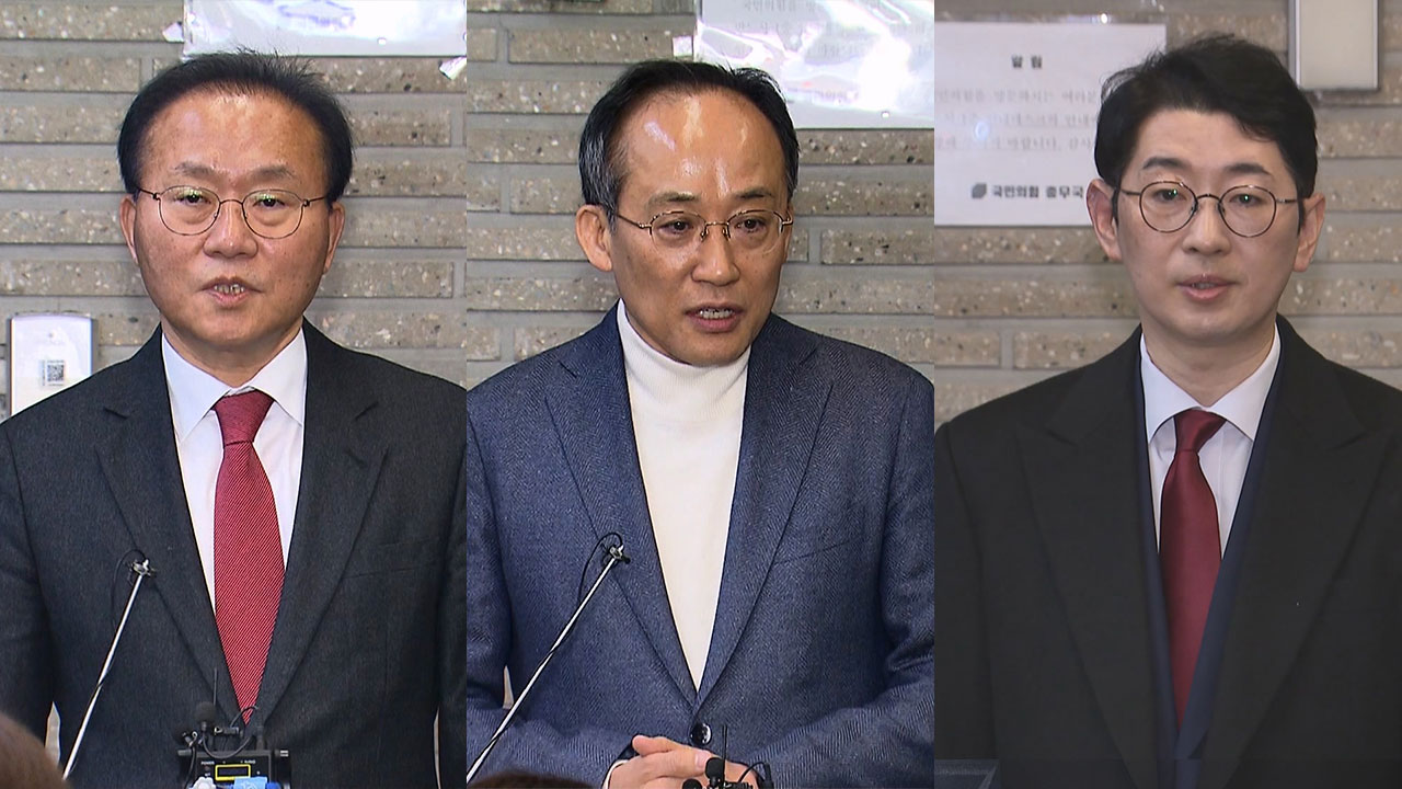 국민의힘 대통령실 출신 주진우 등 단수 공천윤재옥추경호도 낙점