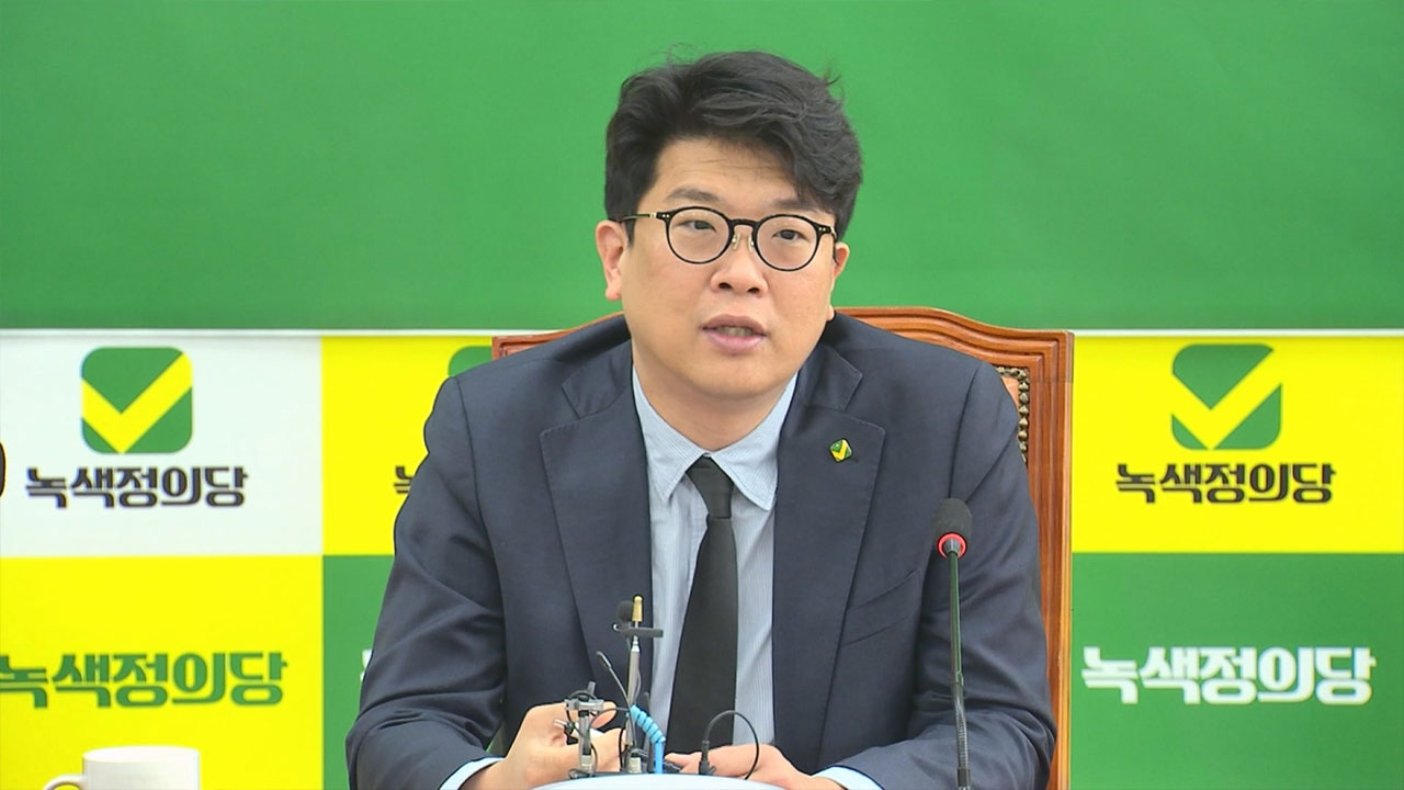 '비례연합' 거부한 녹색정의당 "지역구 연대는 추진"민주 "의미있게 평가"