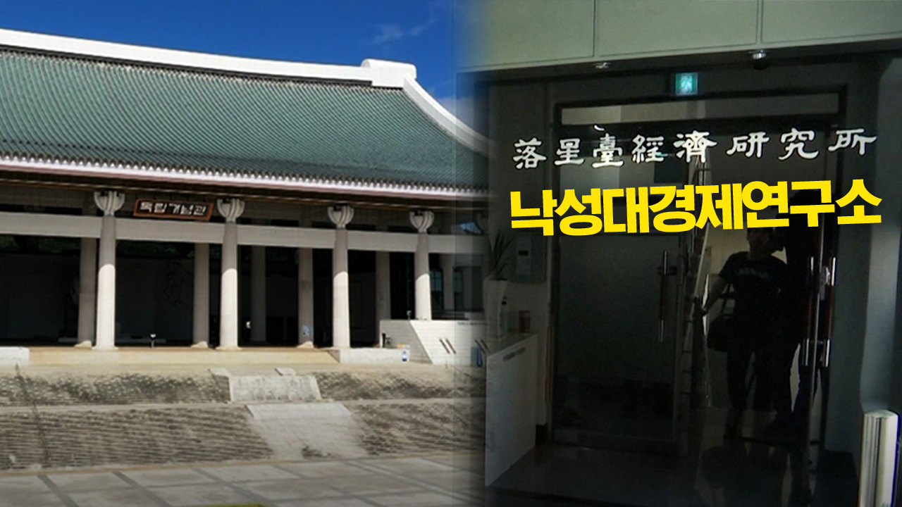 코스피, 경계감 속 이틀째 내림세‥사조산업 주가 약세