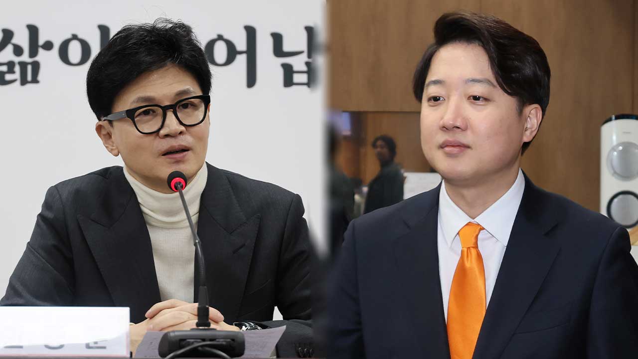 한동훈 "개혁신당 보조금 사기"‥이준석 "여당 위성정당 86억 받아가"